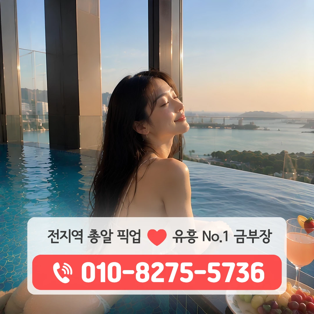 의정부신시가지호빠