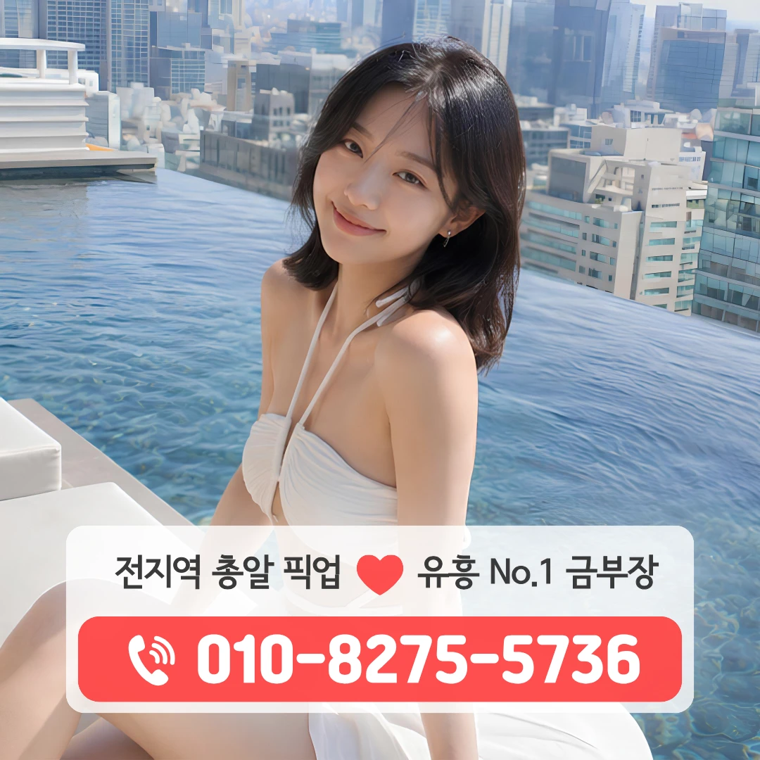 금오하이퍼블릭