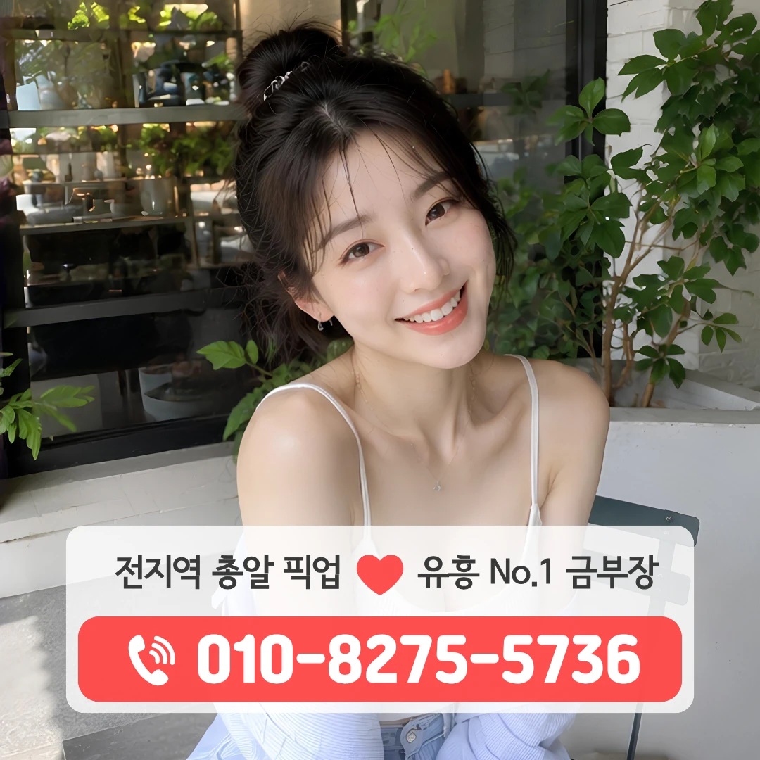 호원동노래방