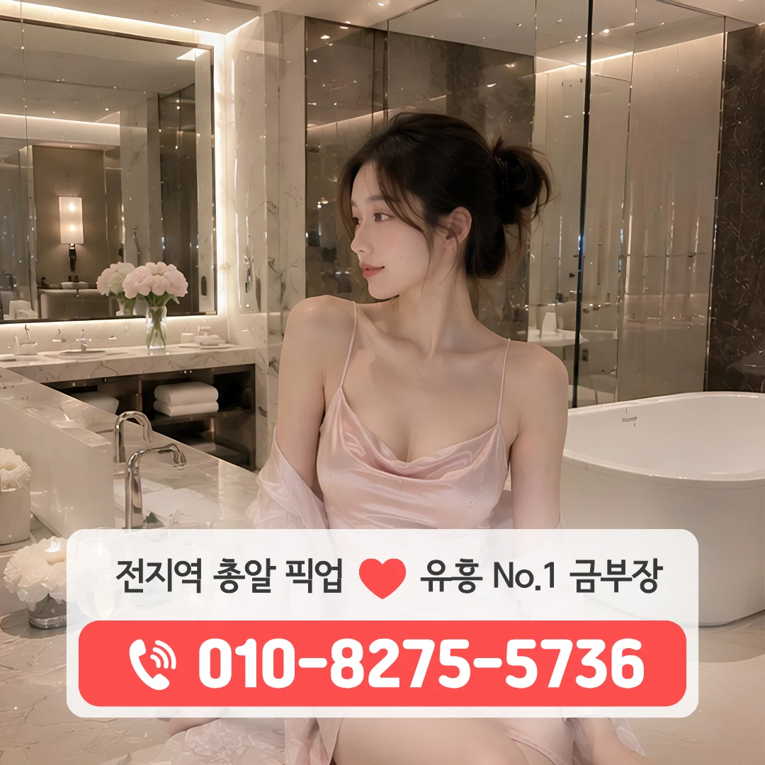 의정부신시가지가라오케