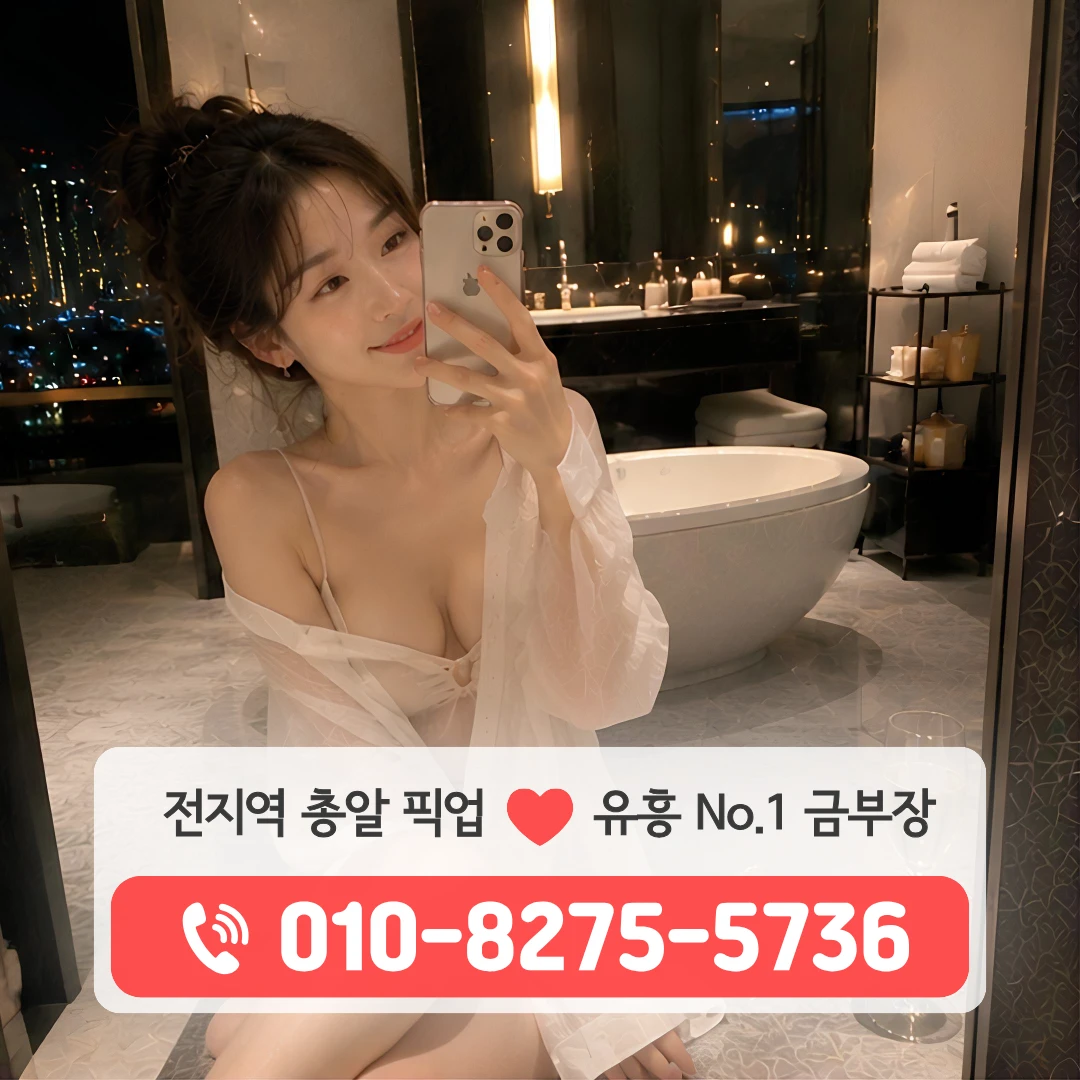 의정부시호원쓰리노