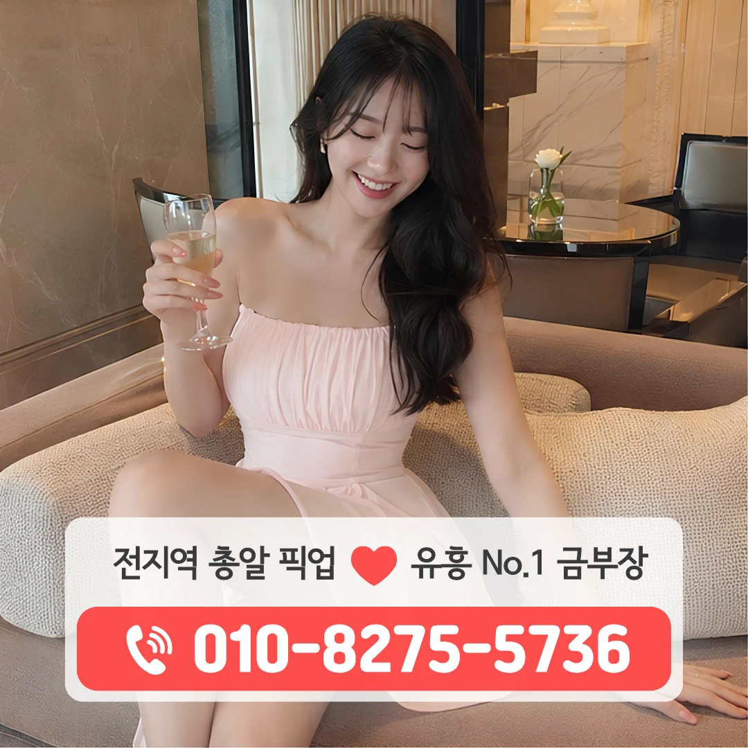 의정부시금오다국적노래방