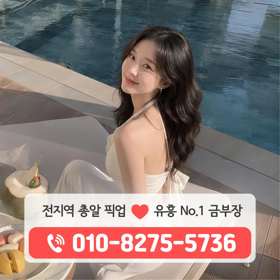 의정부시신시가지다국적노래방
