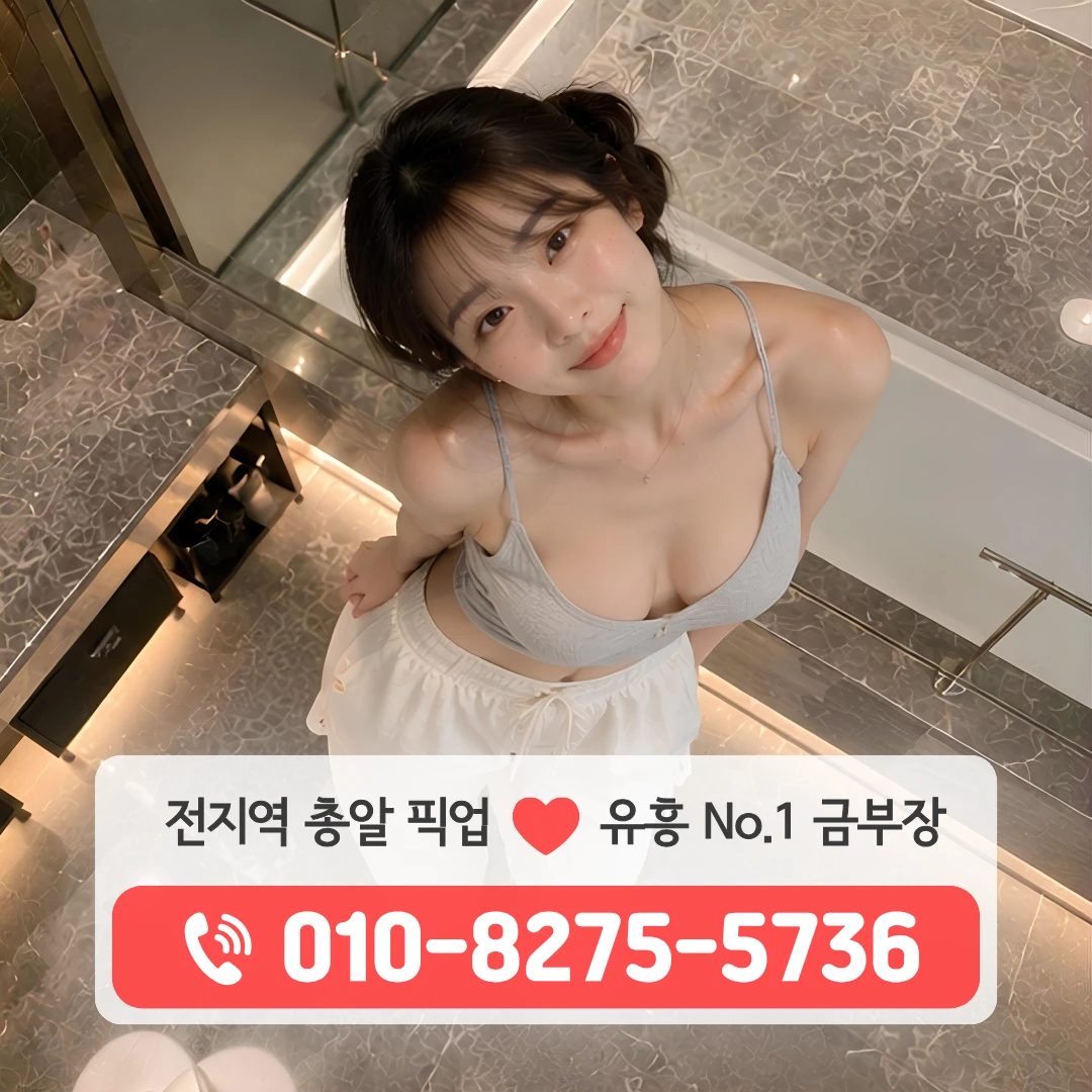 의정부시시내하이퍼블릭