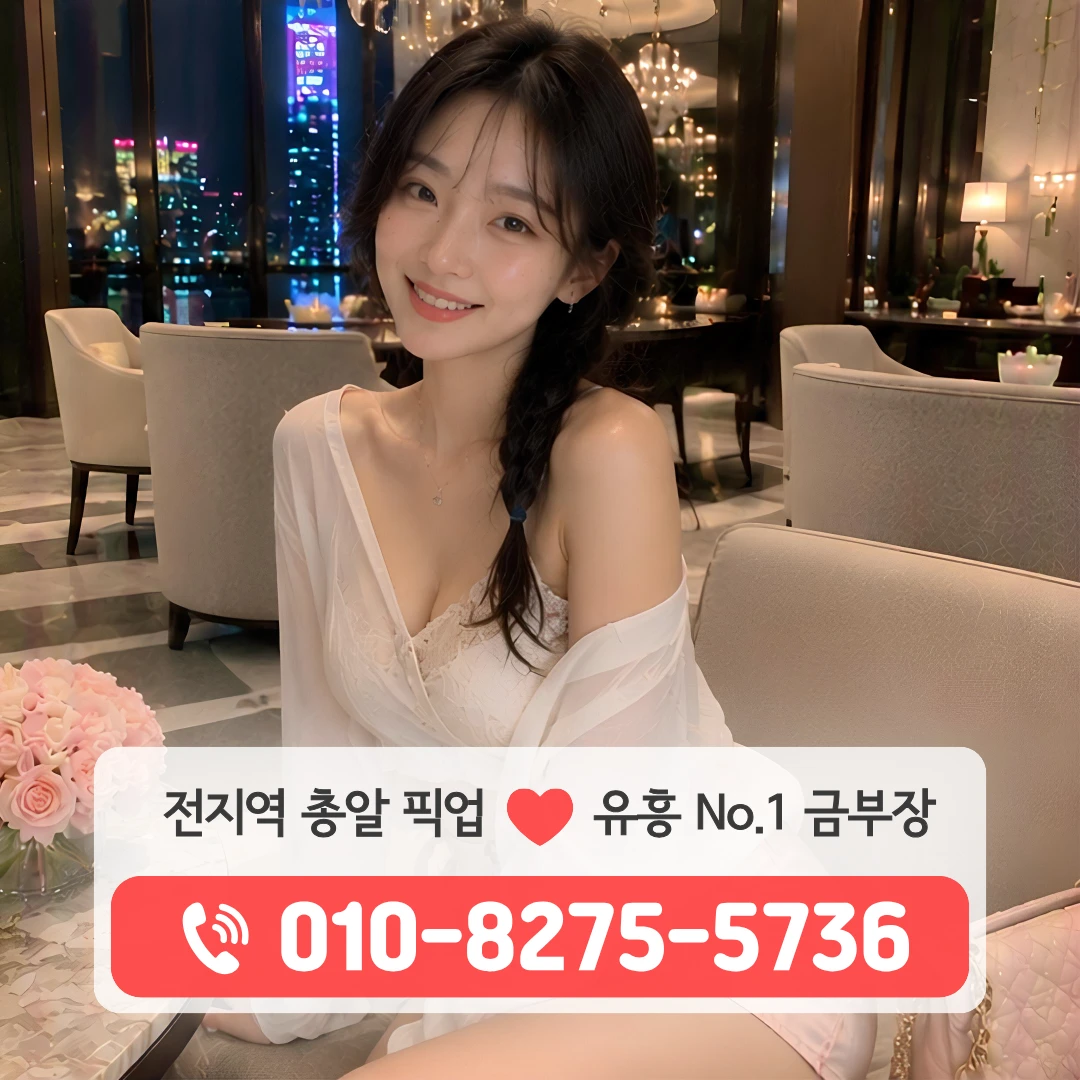 의정부시금오퍼블릭