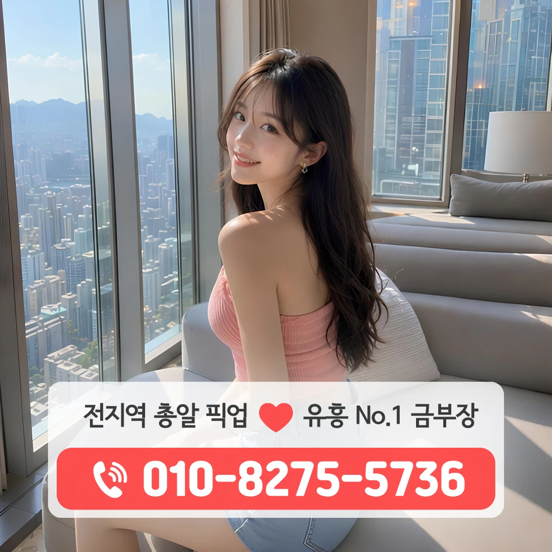 의정부셔츠룸