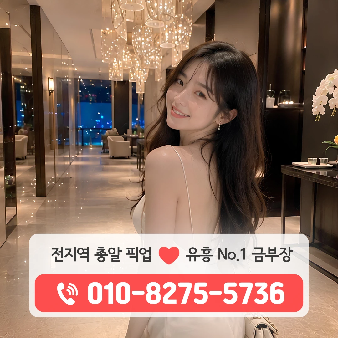 의정부금오동퍼블릭
