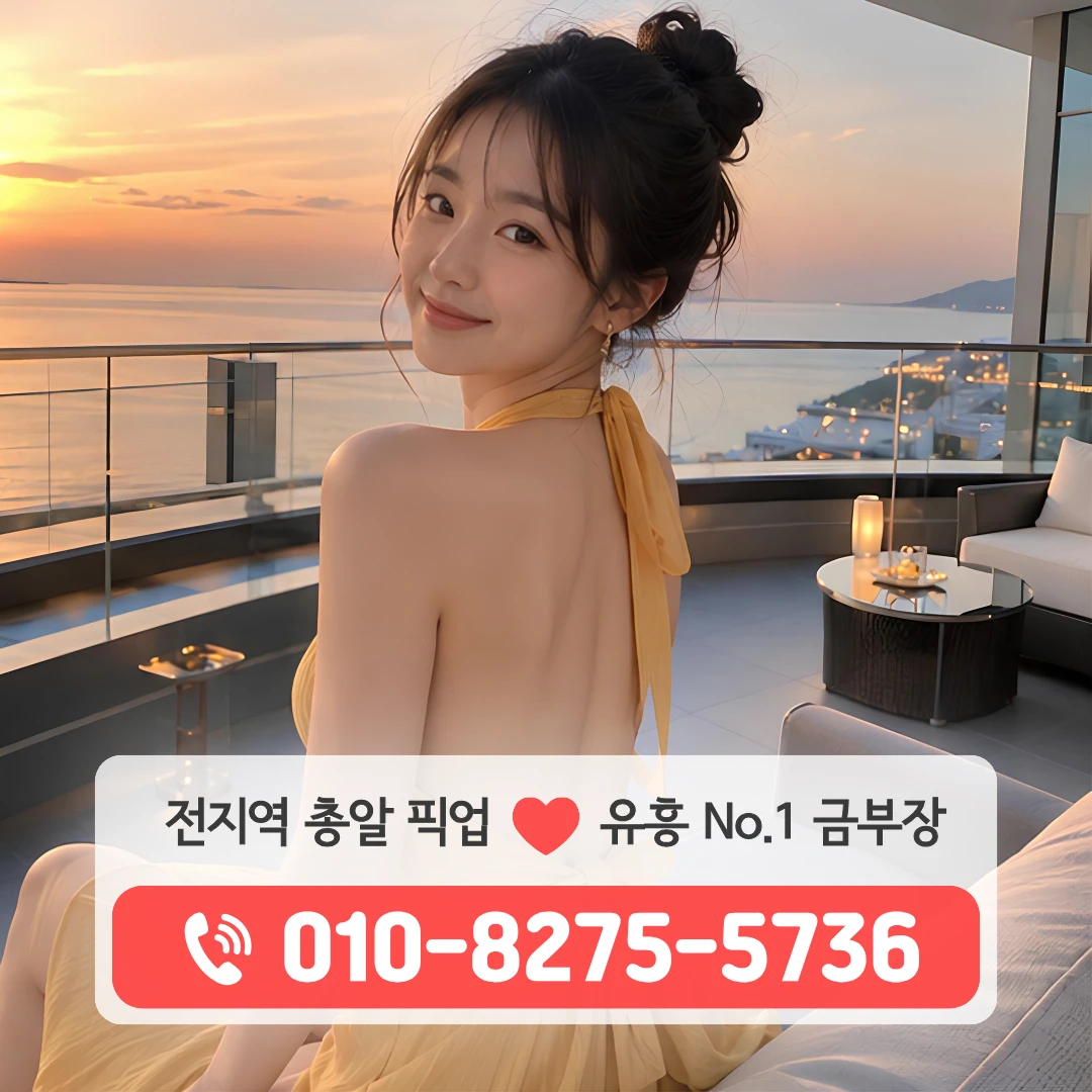 의정부시신시가지쓰리노
