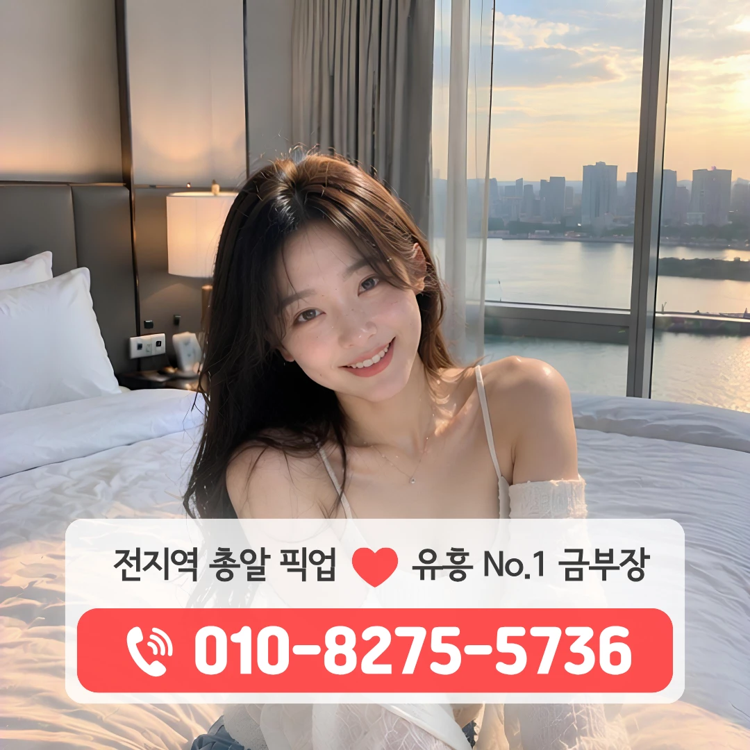 의정부시신시가지쓰리노