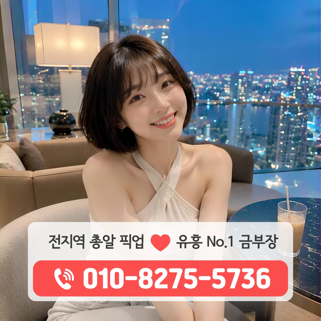 의정부금오동퍼블릭