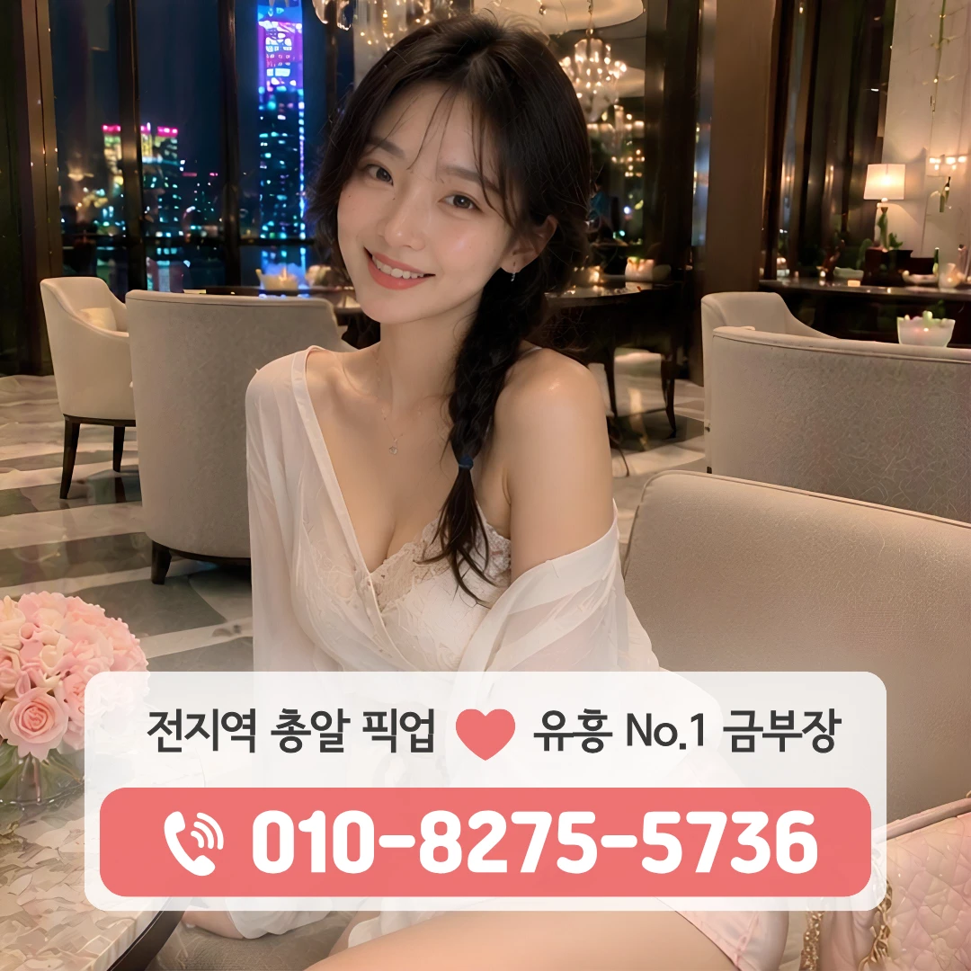 고덕역호빠