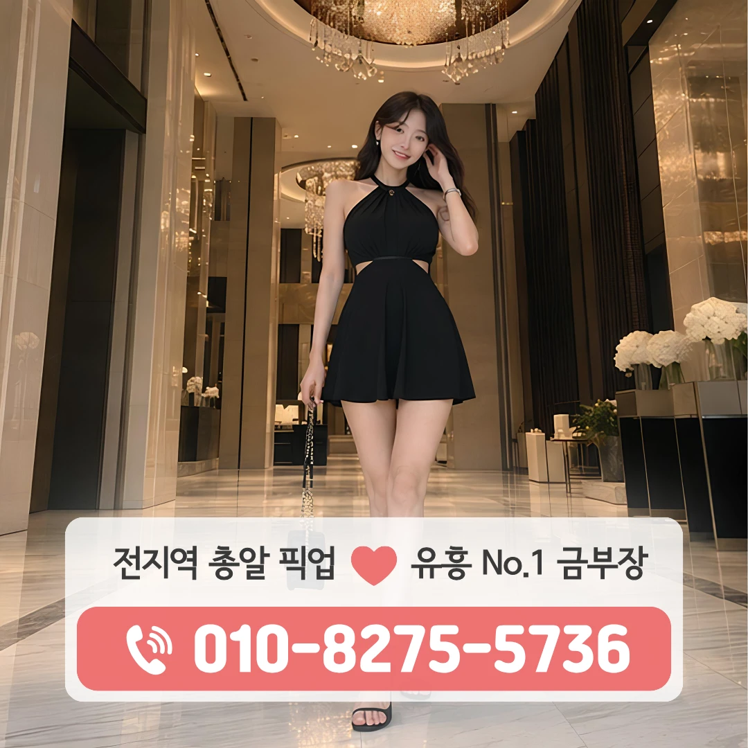 포승공단퍼블릭