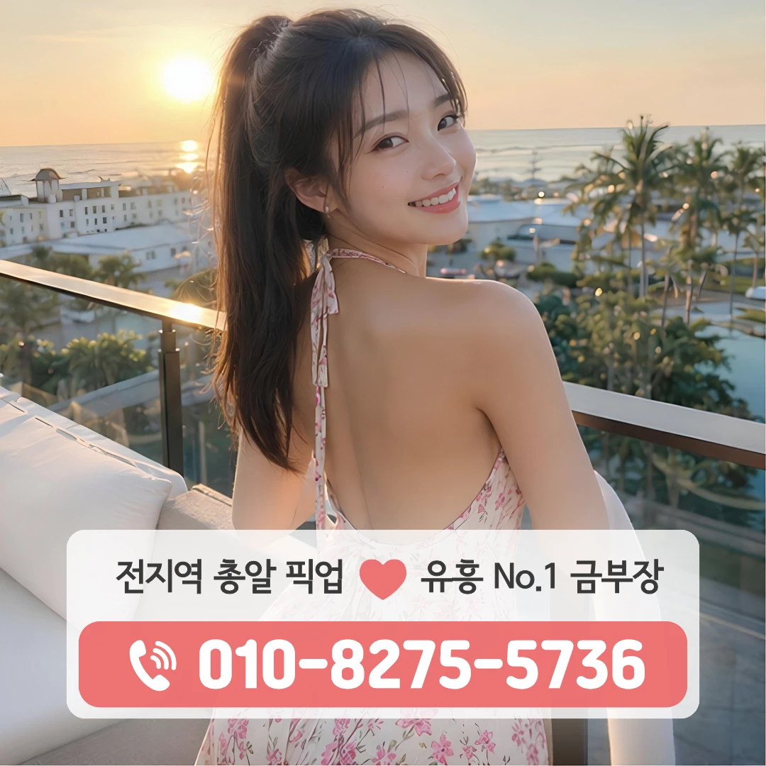 고덕역퍼블릭