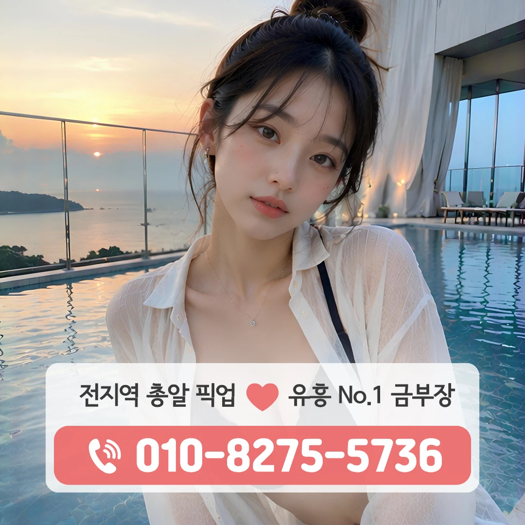 고덕동하이퍼블릭