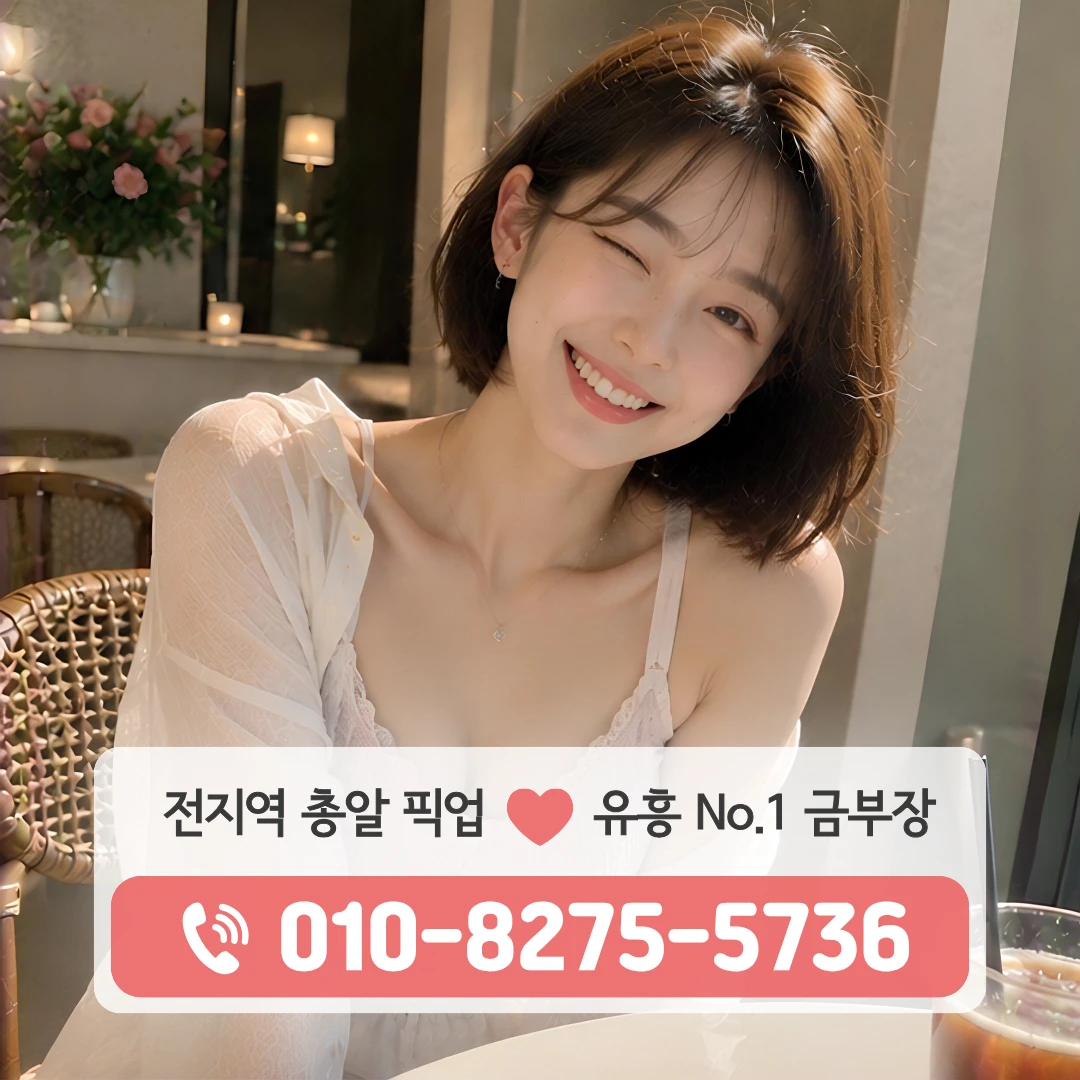 고덕동쓰리노