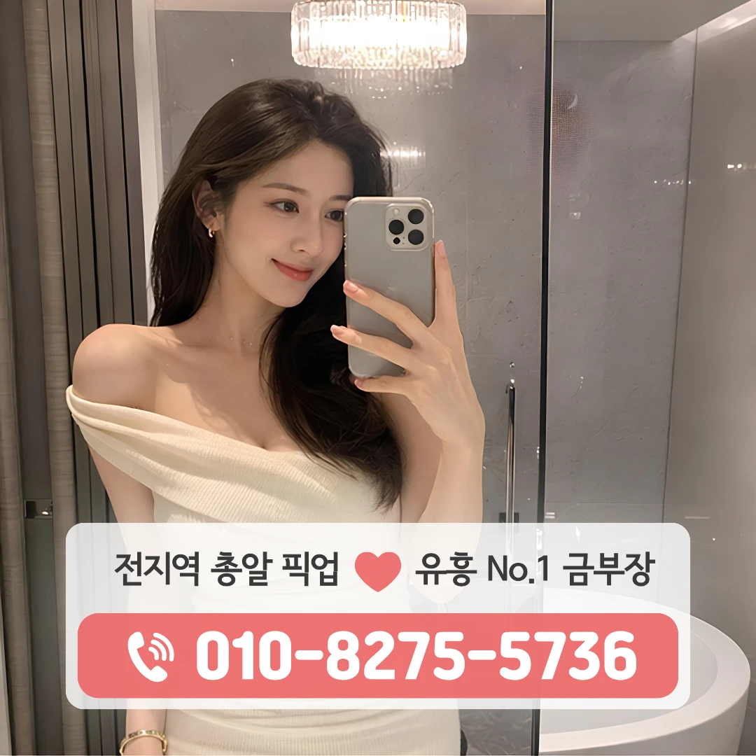 평택소사벌셔츠룸