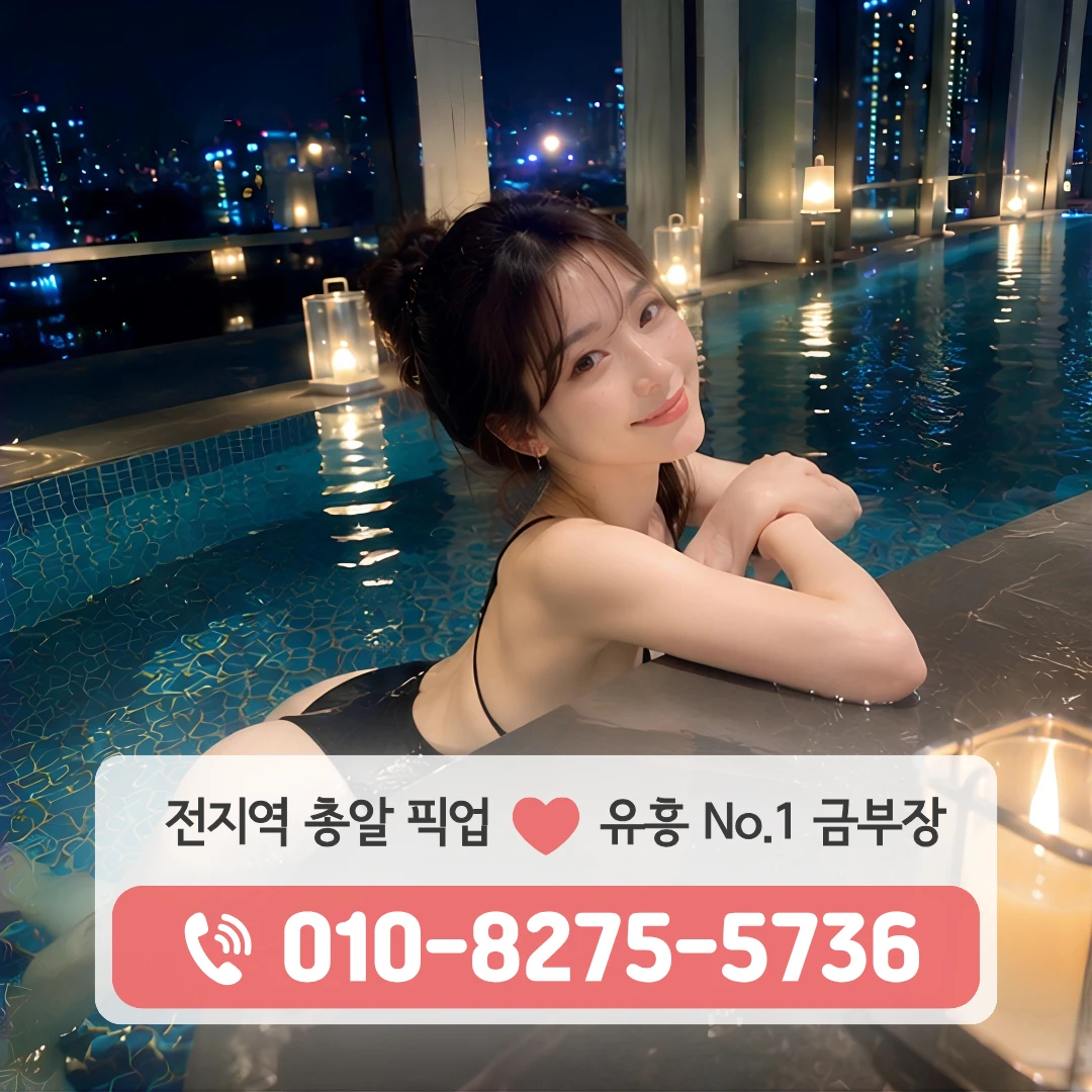 평택포승읍쓰리노