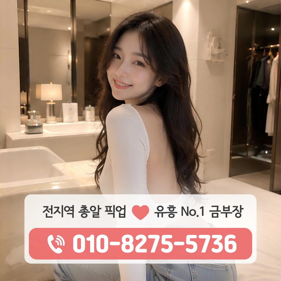 평택고덕노래방