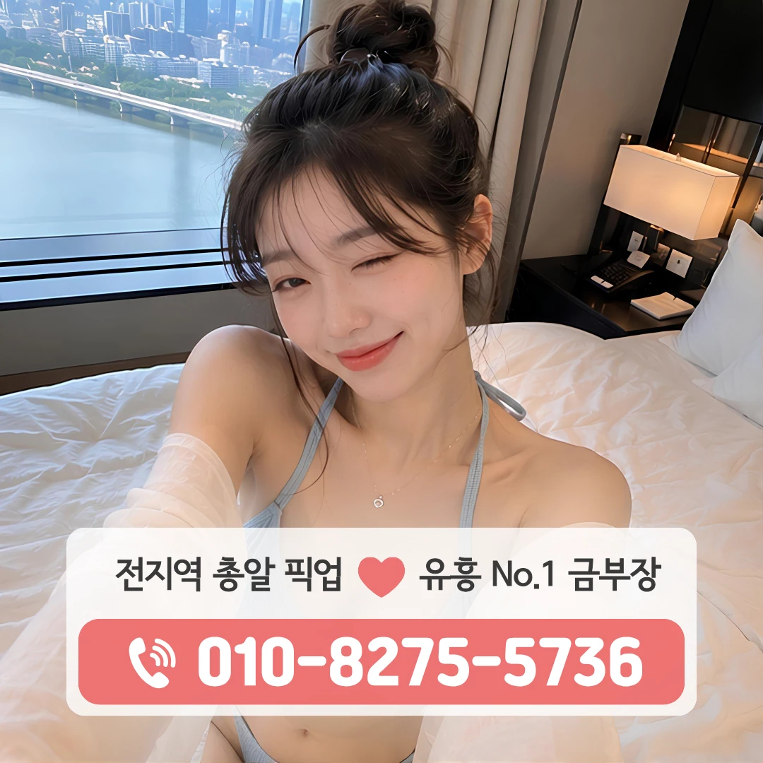 포승하이퍼블릭