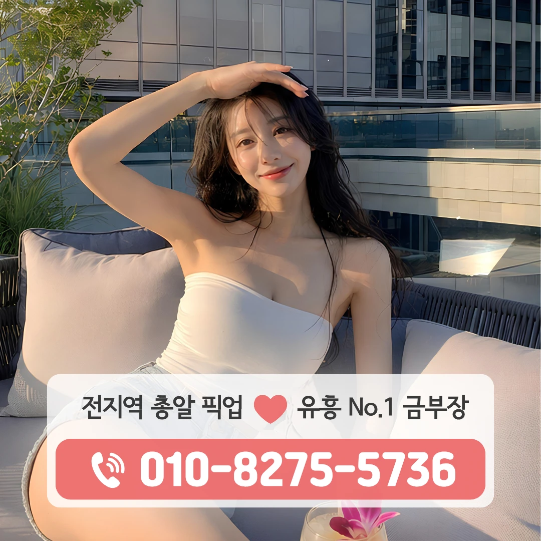 평택포승셔츠룸