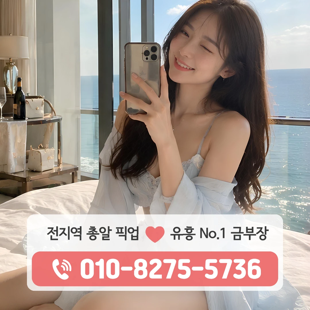 평택역풀싸롱