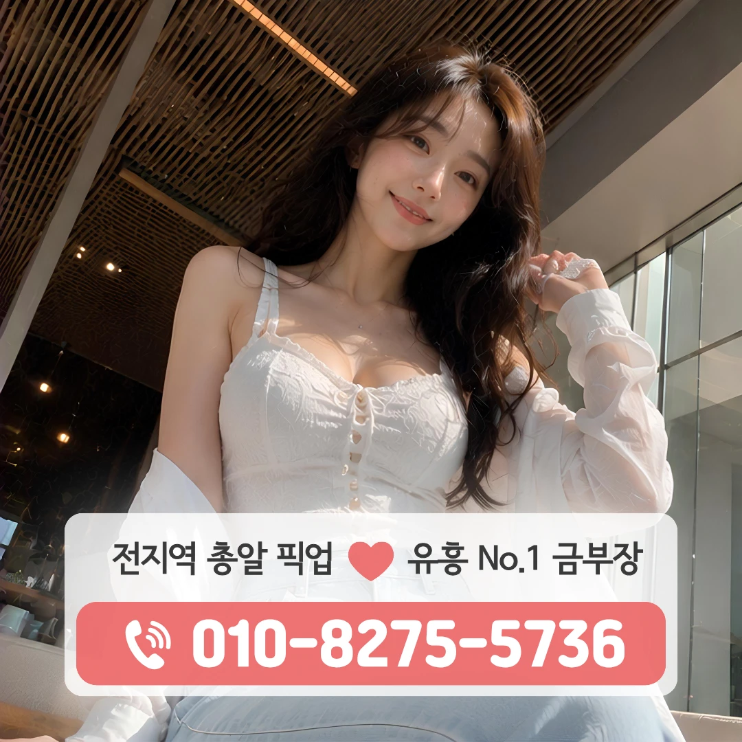 고덕쓰리노