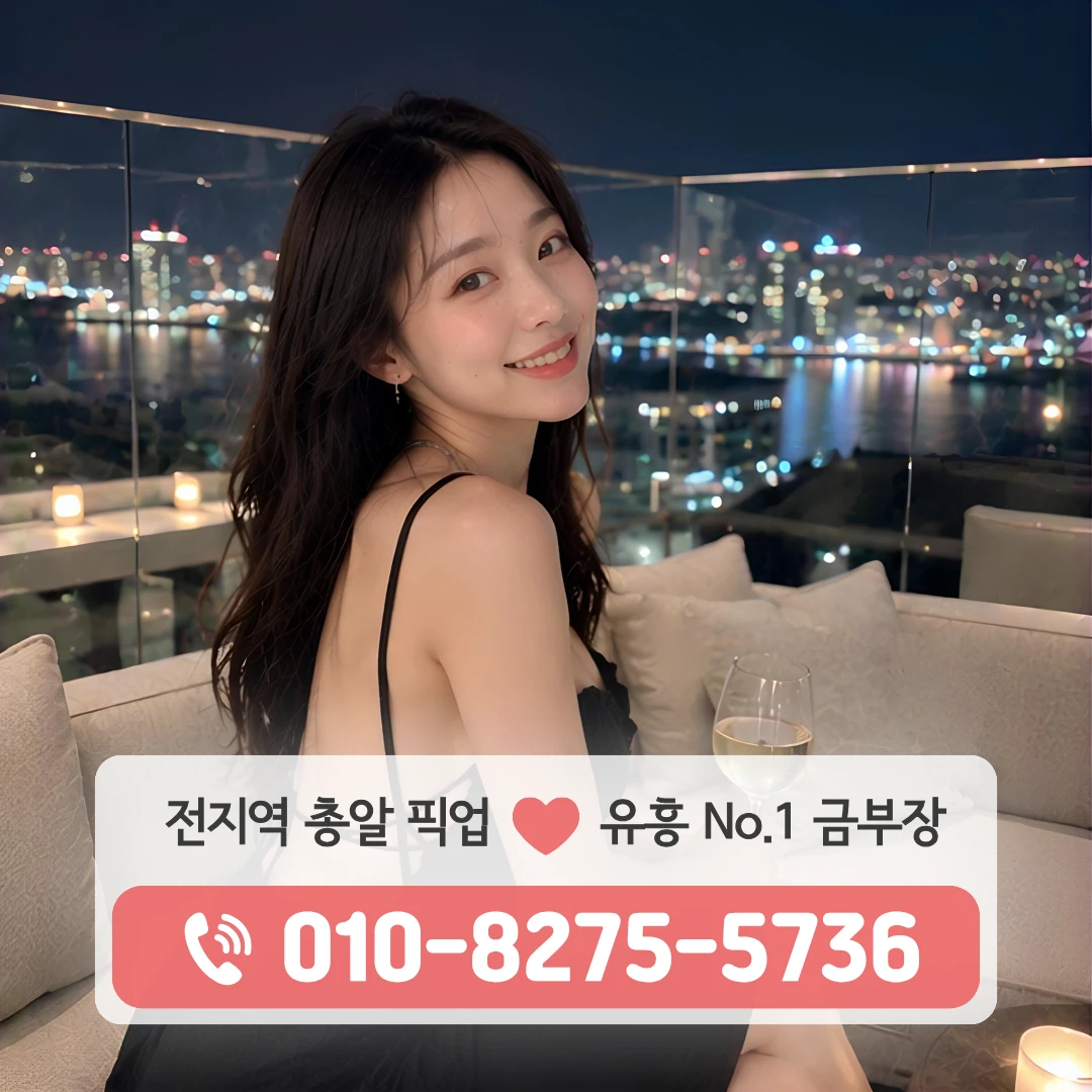 평택안중가라오케