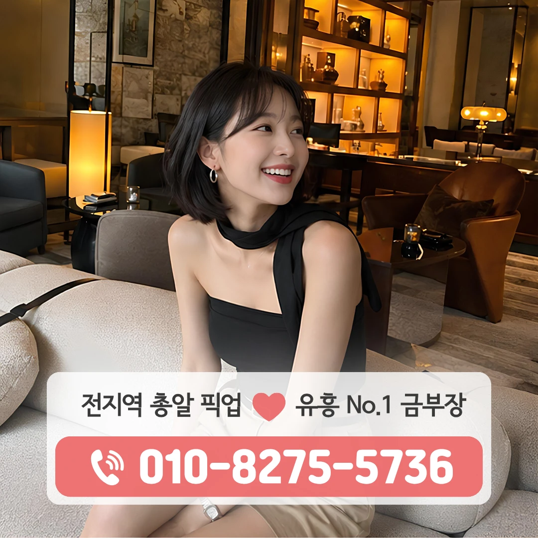 포승읍가라오케