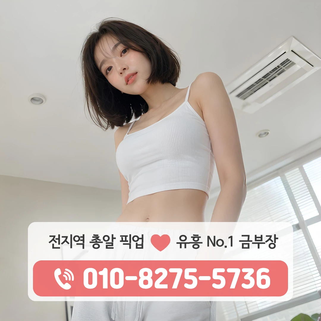 포승공단다국적노래방