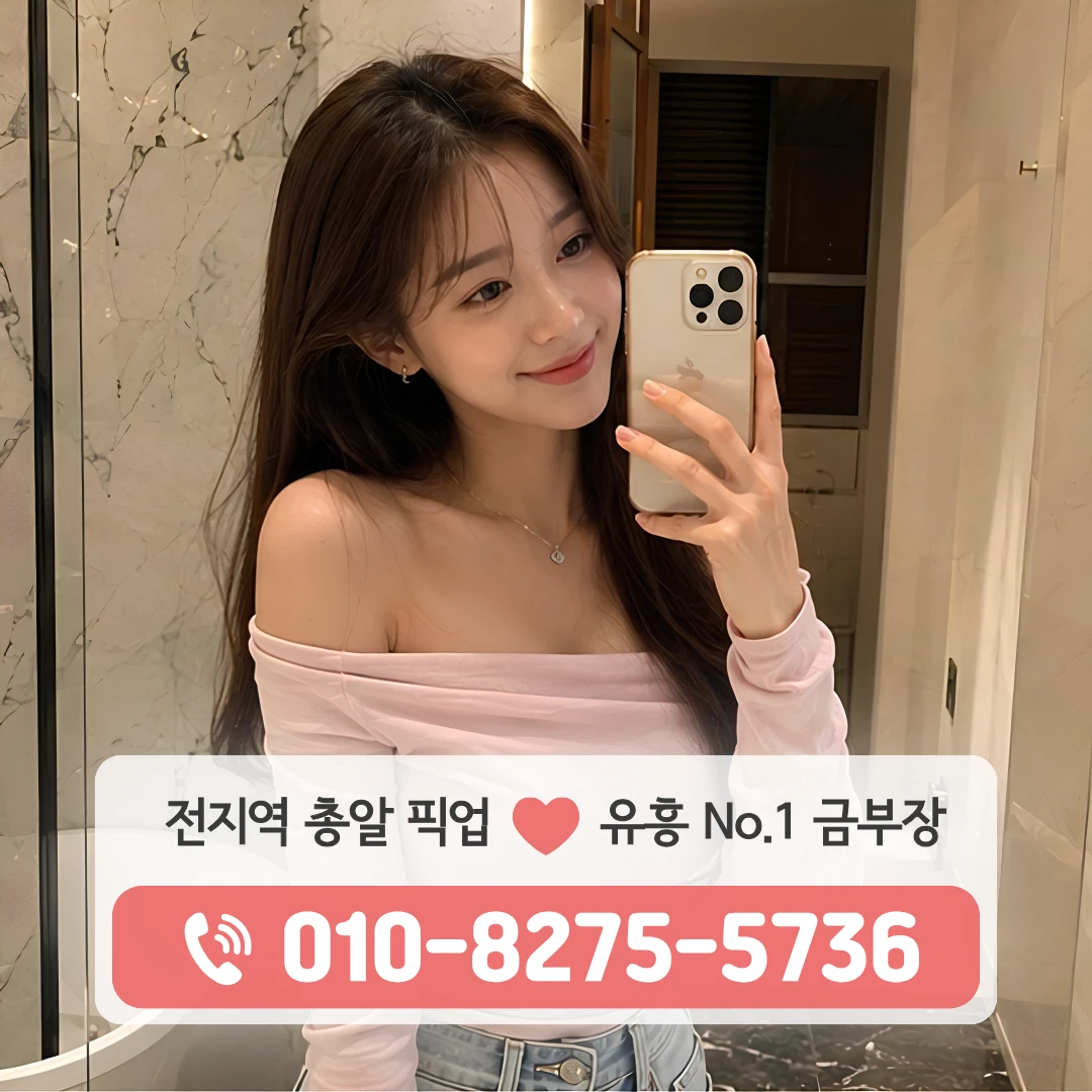 평택소사벌노래방