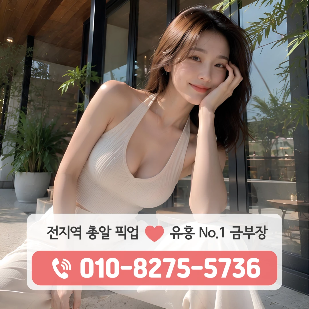 소사벌셔츠룸