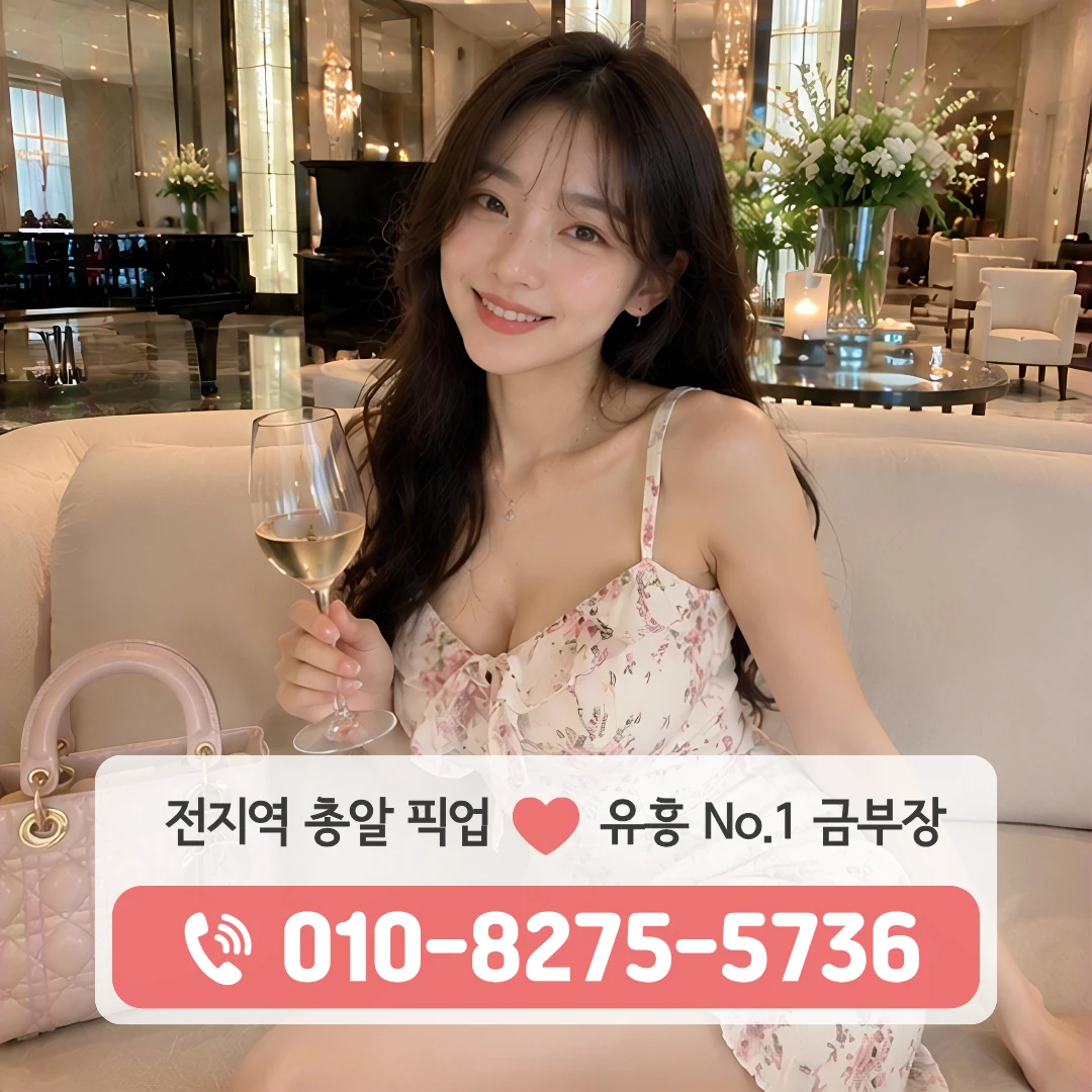 평택고덕셔츠룸