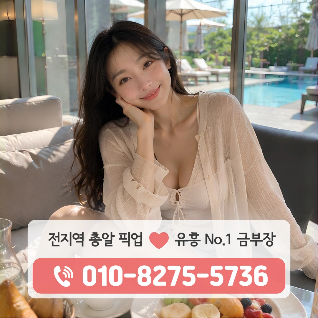 안중퍼블릭