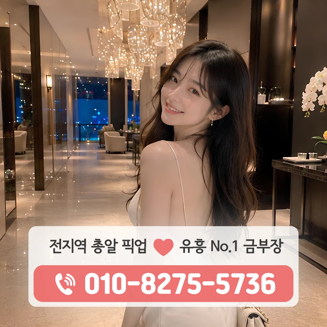 송탄호빠
