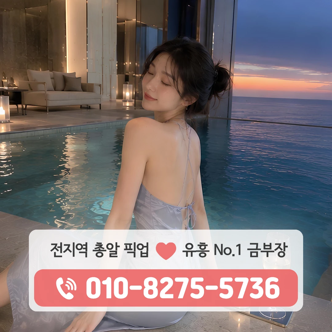 송탄호빠