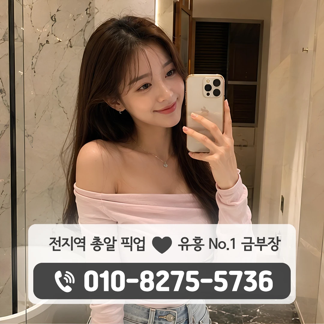 동탄2가라오케