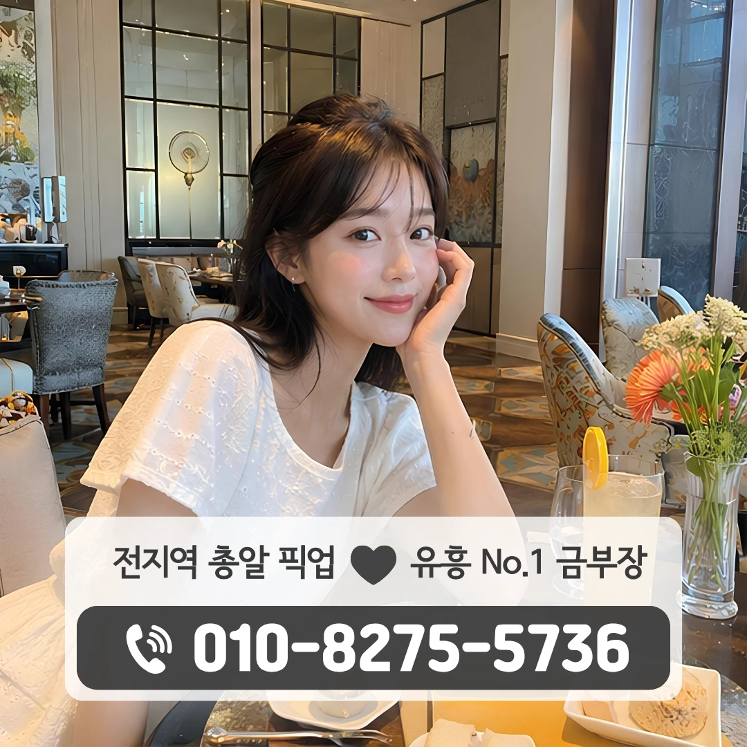 병점퍼블릭