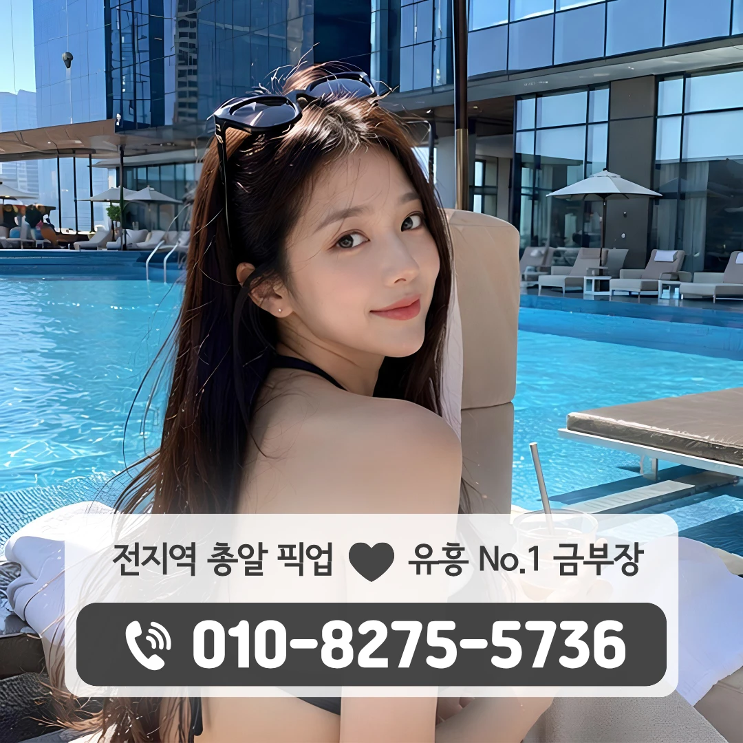 향남쓰리노