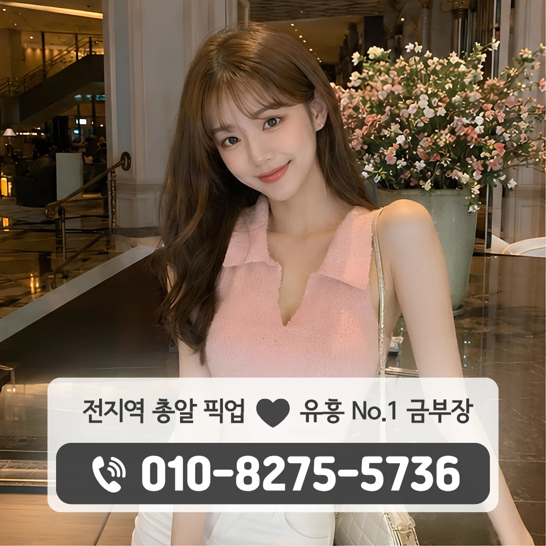 향남1지구하이퍼블릭