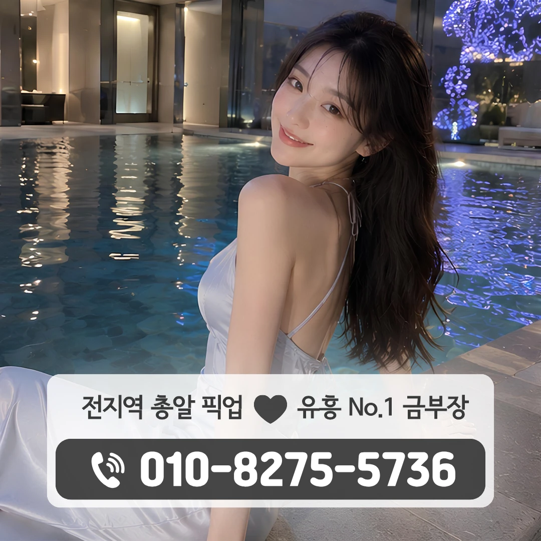 향남하이퍼블릭