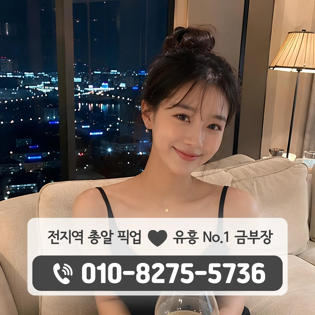 화성남양퍼블릭