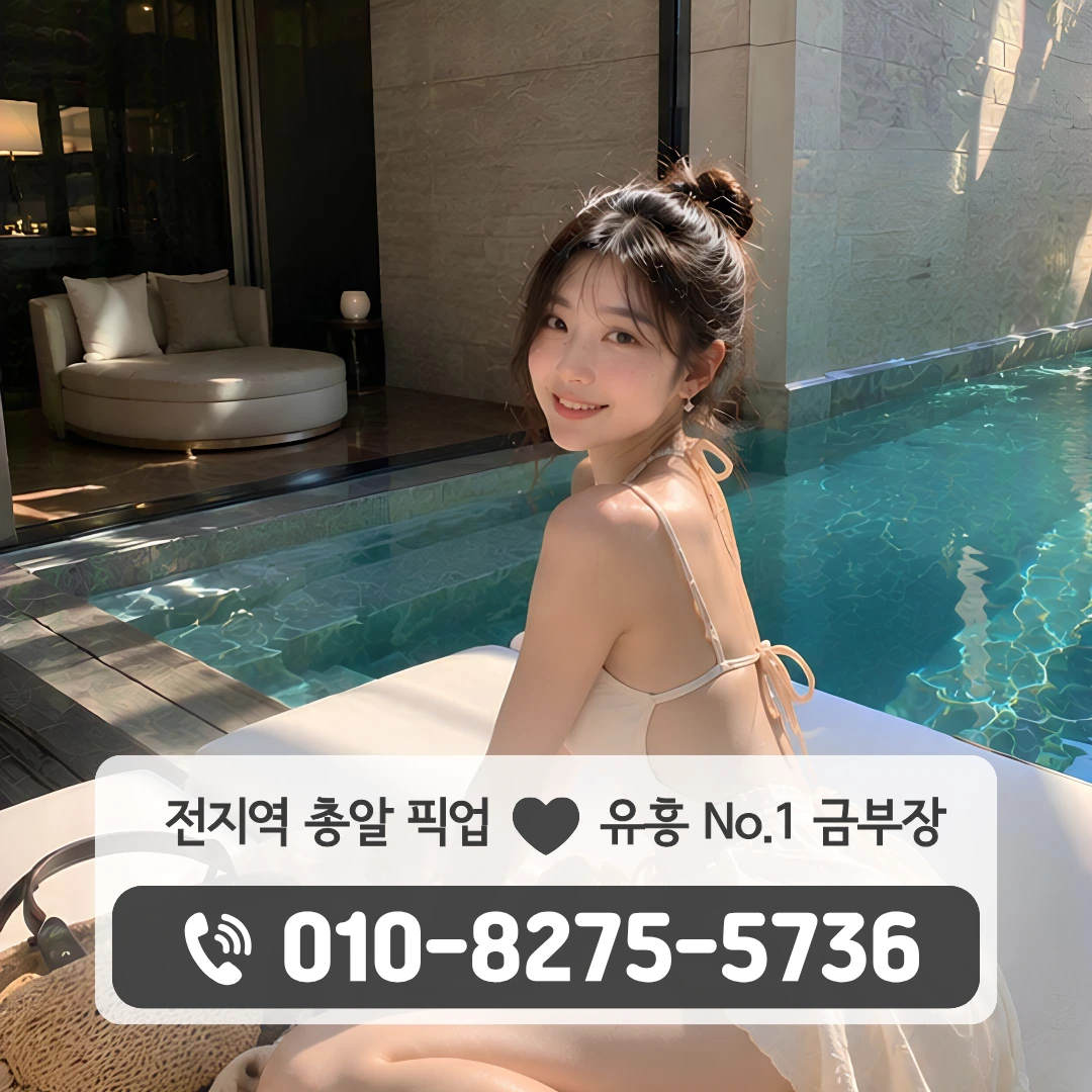 향남1지구가라오케