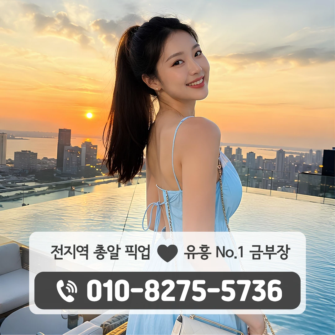 2동탄가라오케