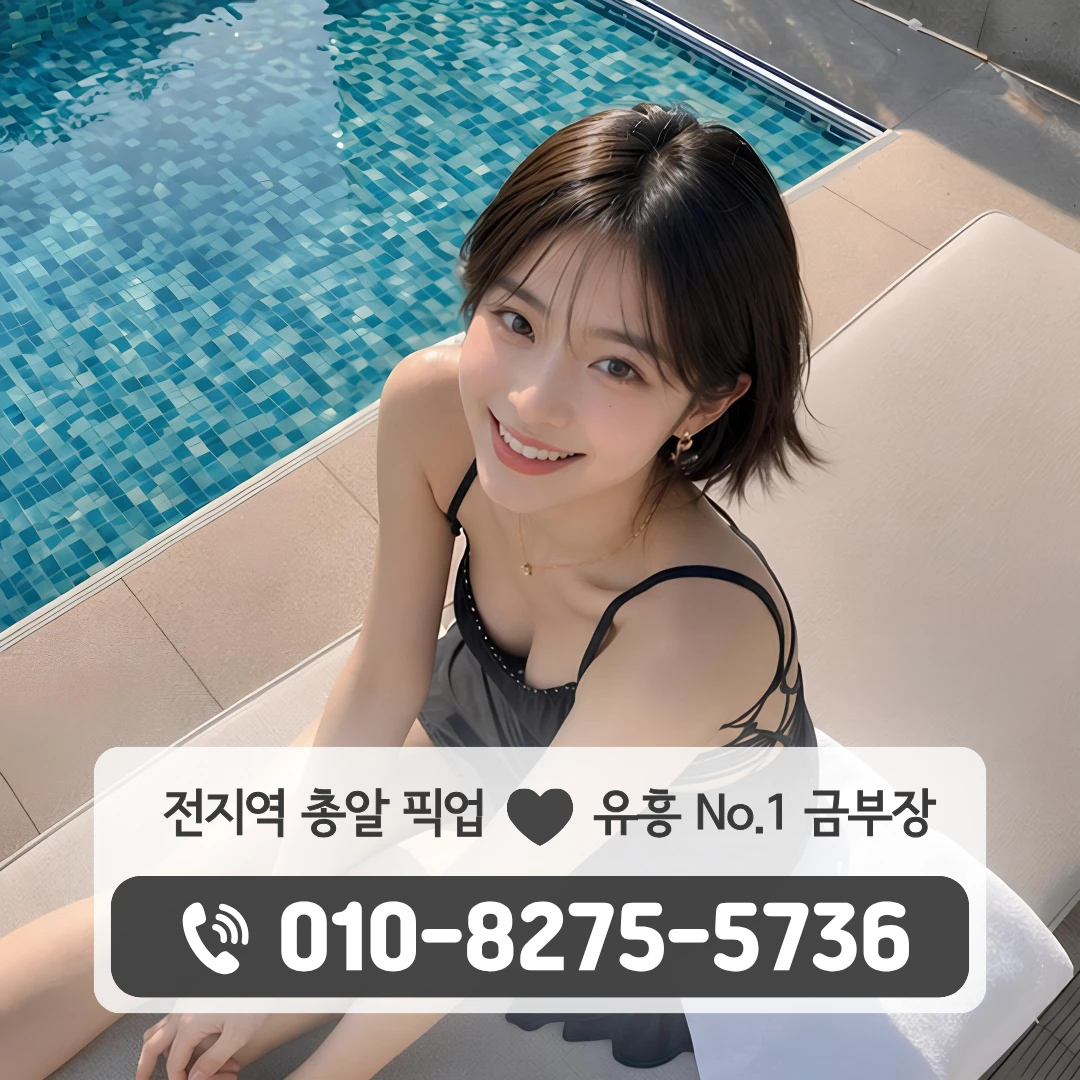 동탄남광장호빠
