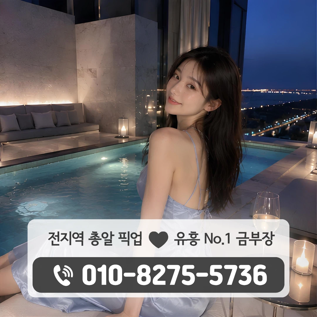 동탄남광장가라오케