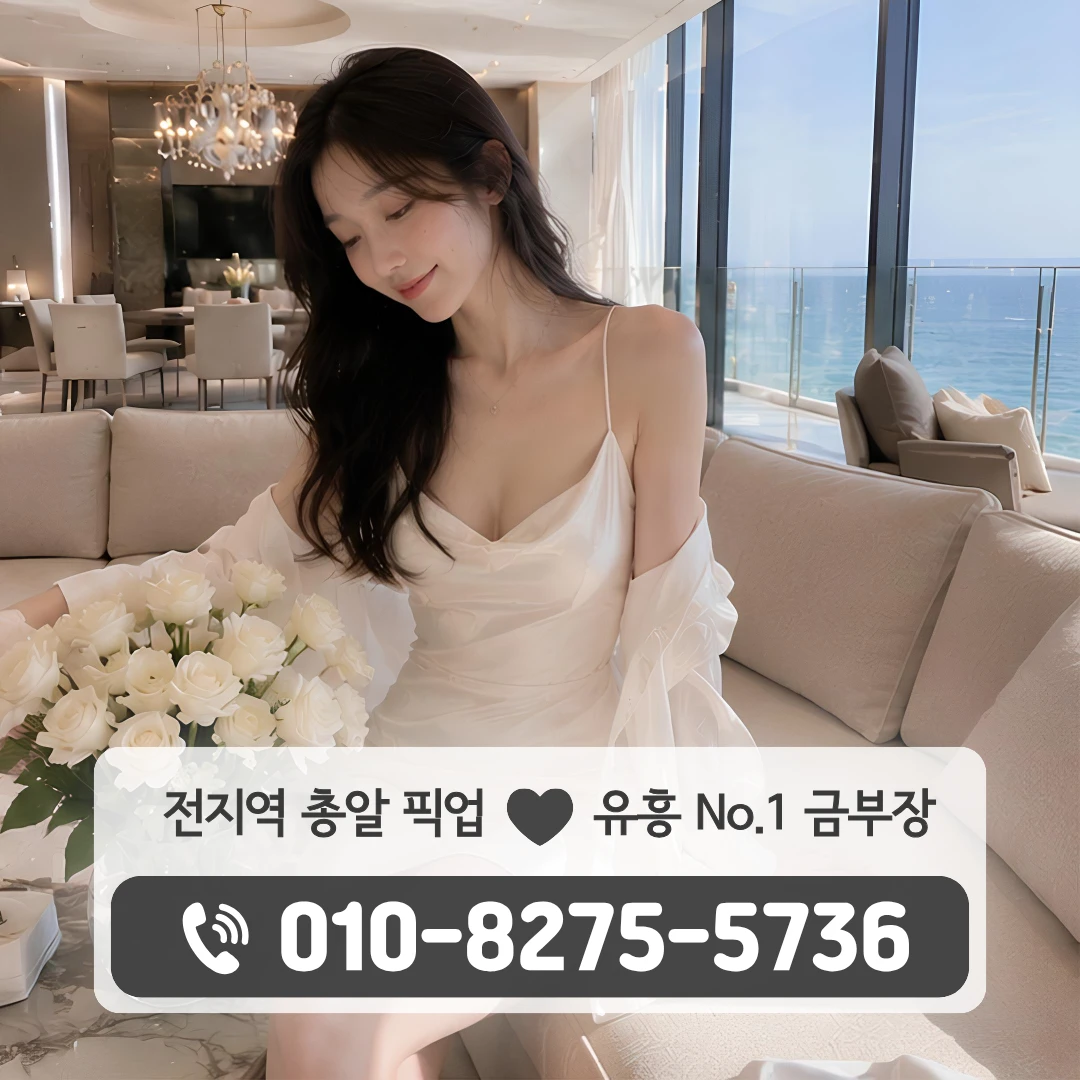 동탄2노래방