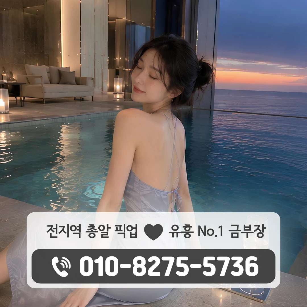 남양읍하이퍼블릭