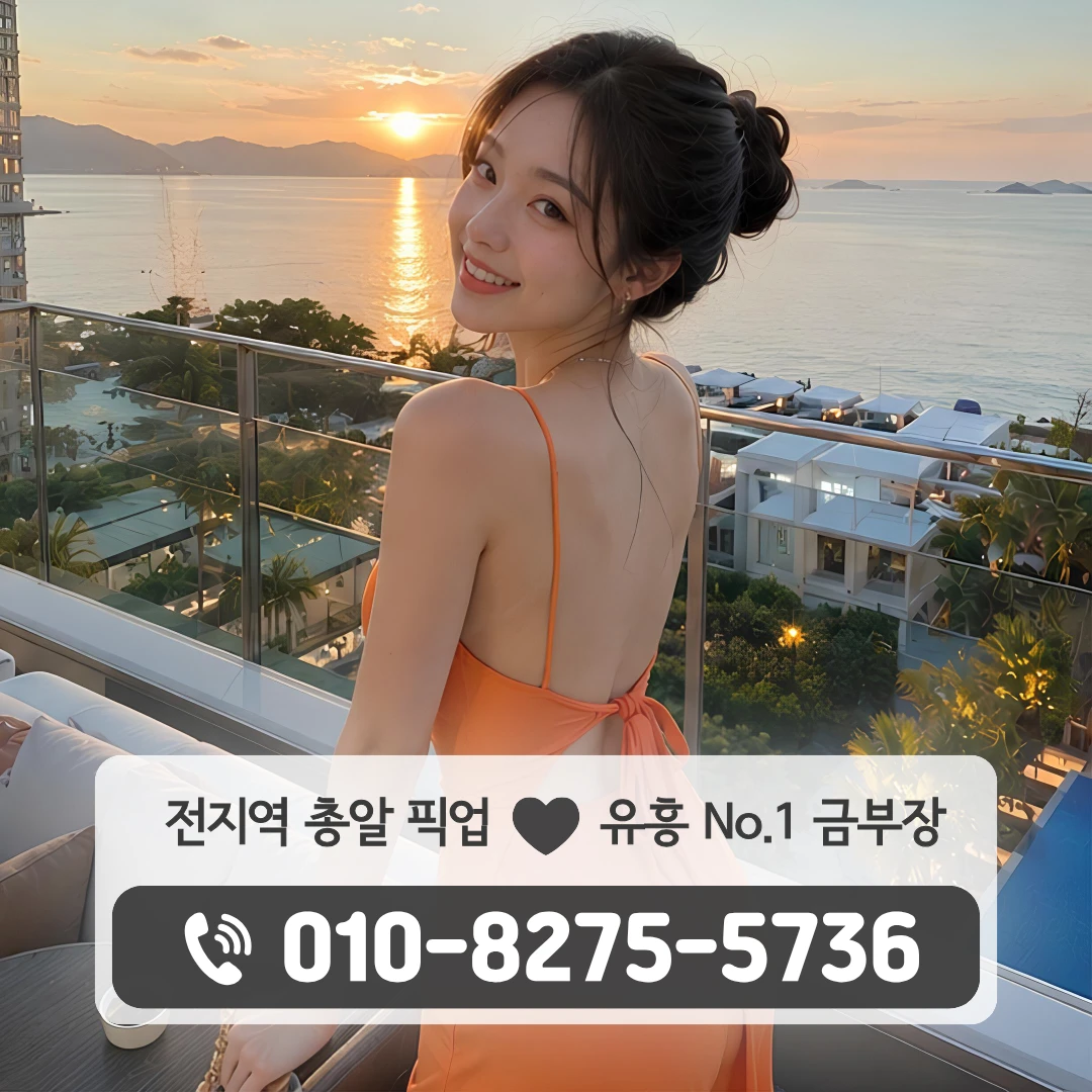 남양풀싸롱