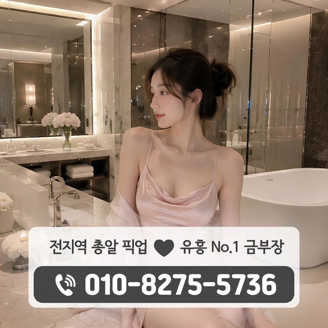 향남2지구호빠