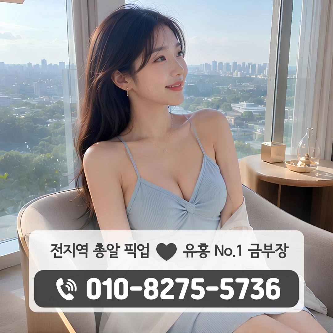 남양읍퍼블릭